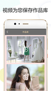 快剪app v1.4 安卓版