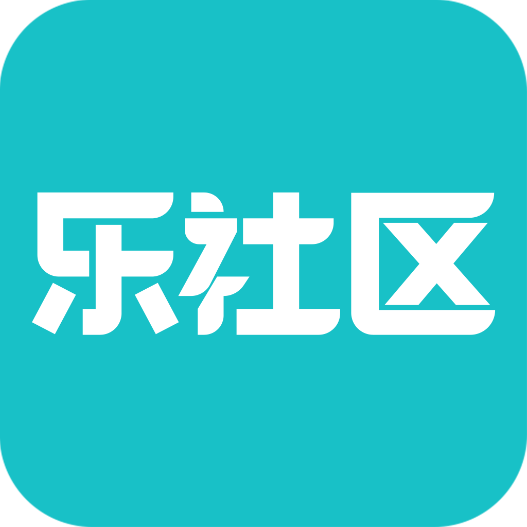 乐社区最新版app官方下载 v1.1.2 安卓版
