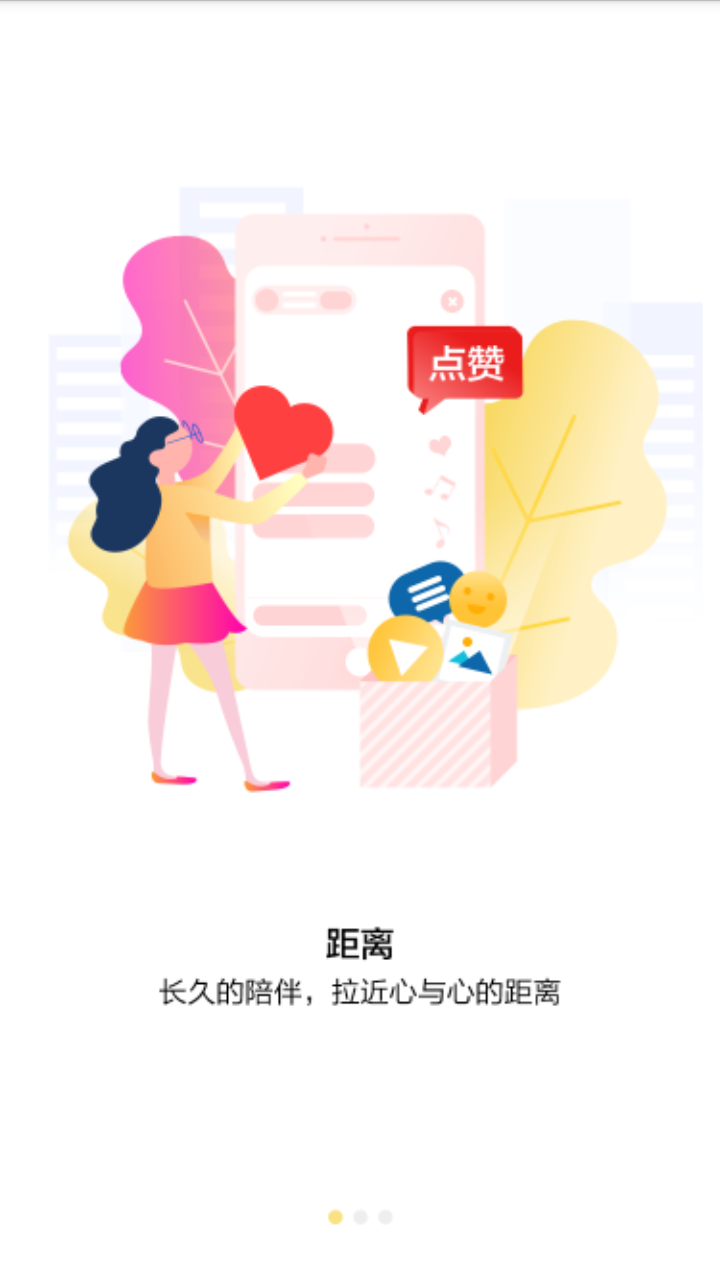 百媚视频app v1.0.6 安卓版
