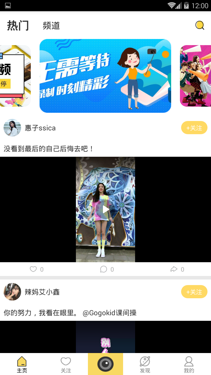 百媚视频app v1.0.6 安卓版