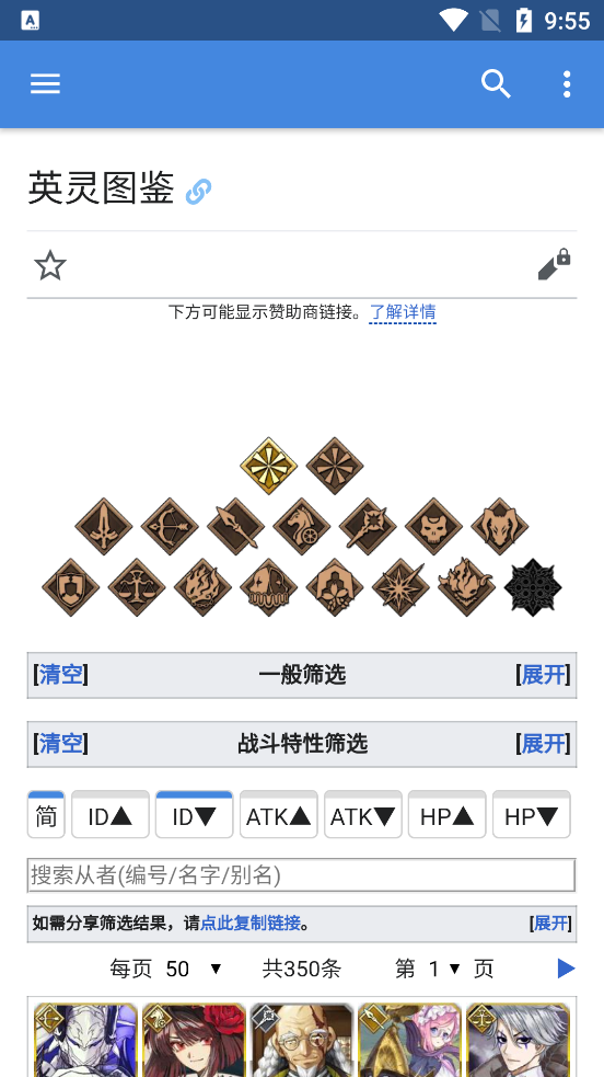Mooncell app v1.4.6 安卓版