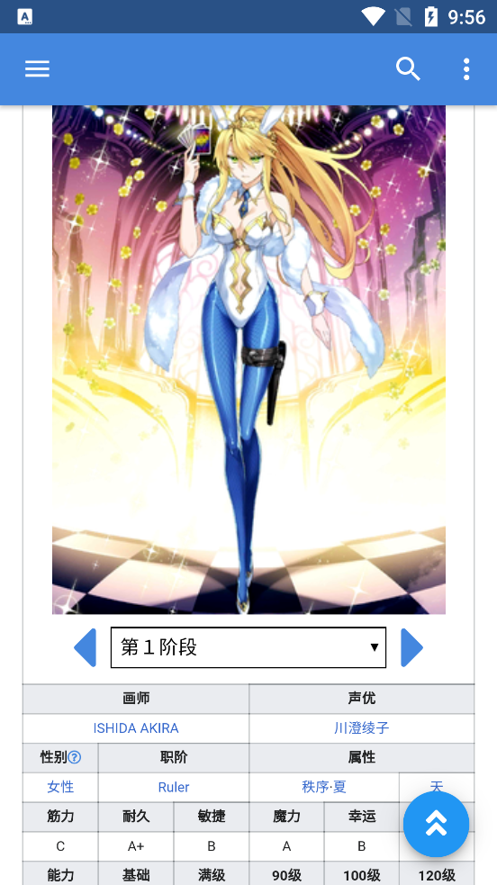 Mooncell app v1.4.6 安卓版