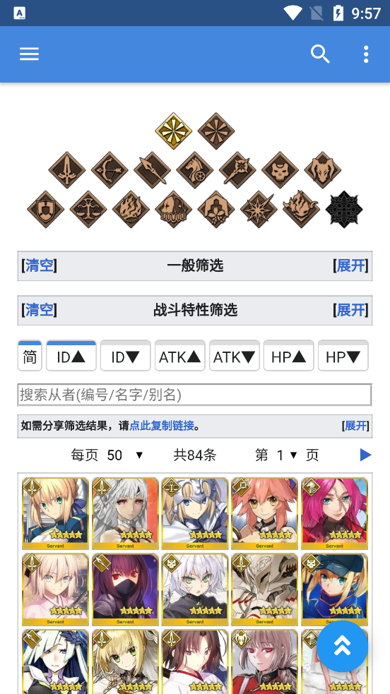 Mooncell app v1.4.6 安卓版