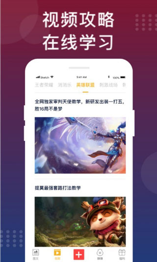 福利猫最新版下载 v3.1.6 安卓版