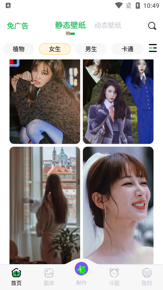 彼得老哥app v1.3.5