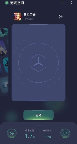 realme游戏空间下载官方最新版 v4.5.4 安卓版