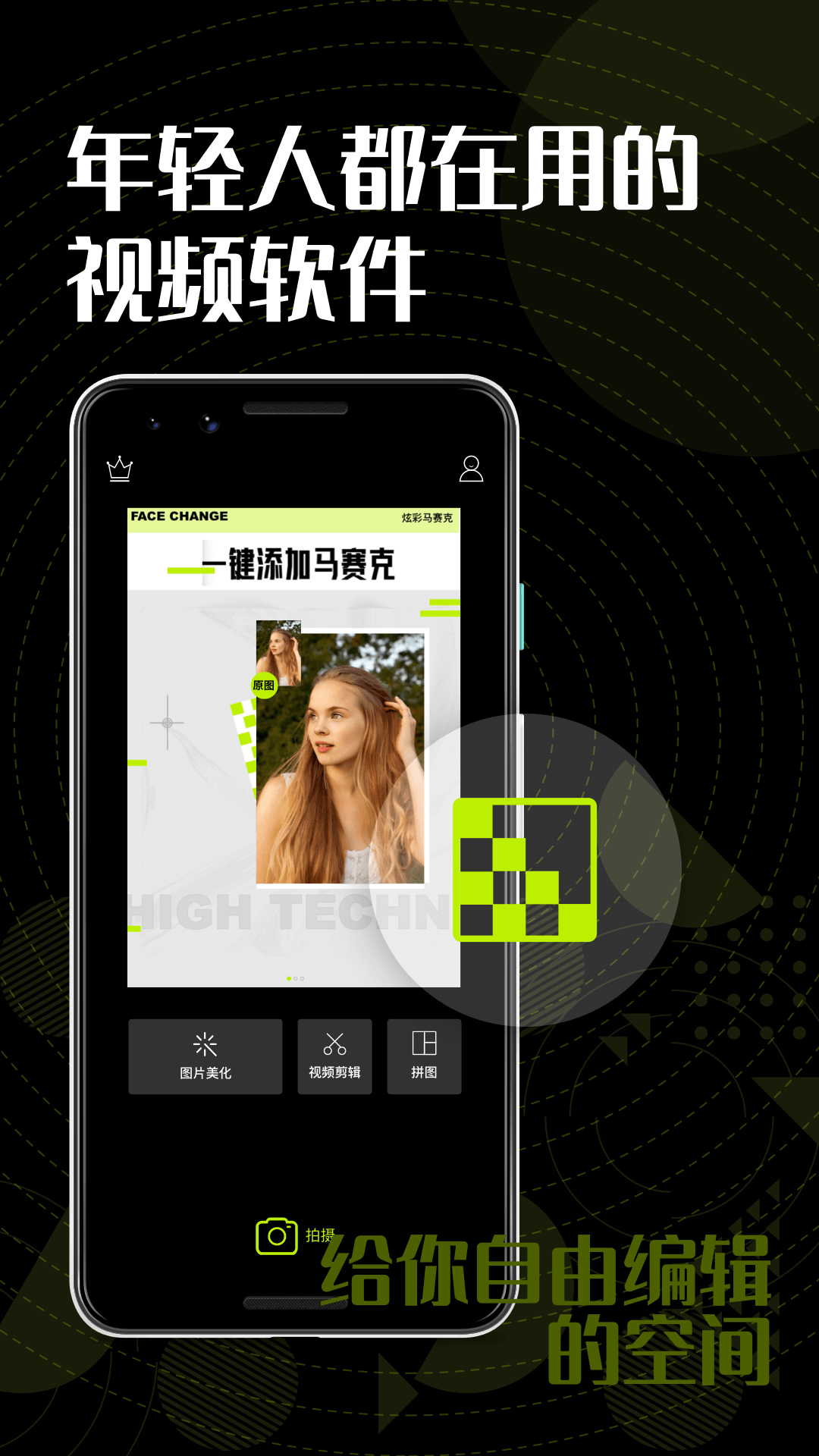色彩多多app v1.0.6 安卓版