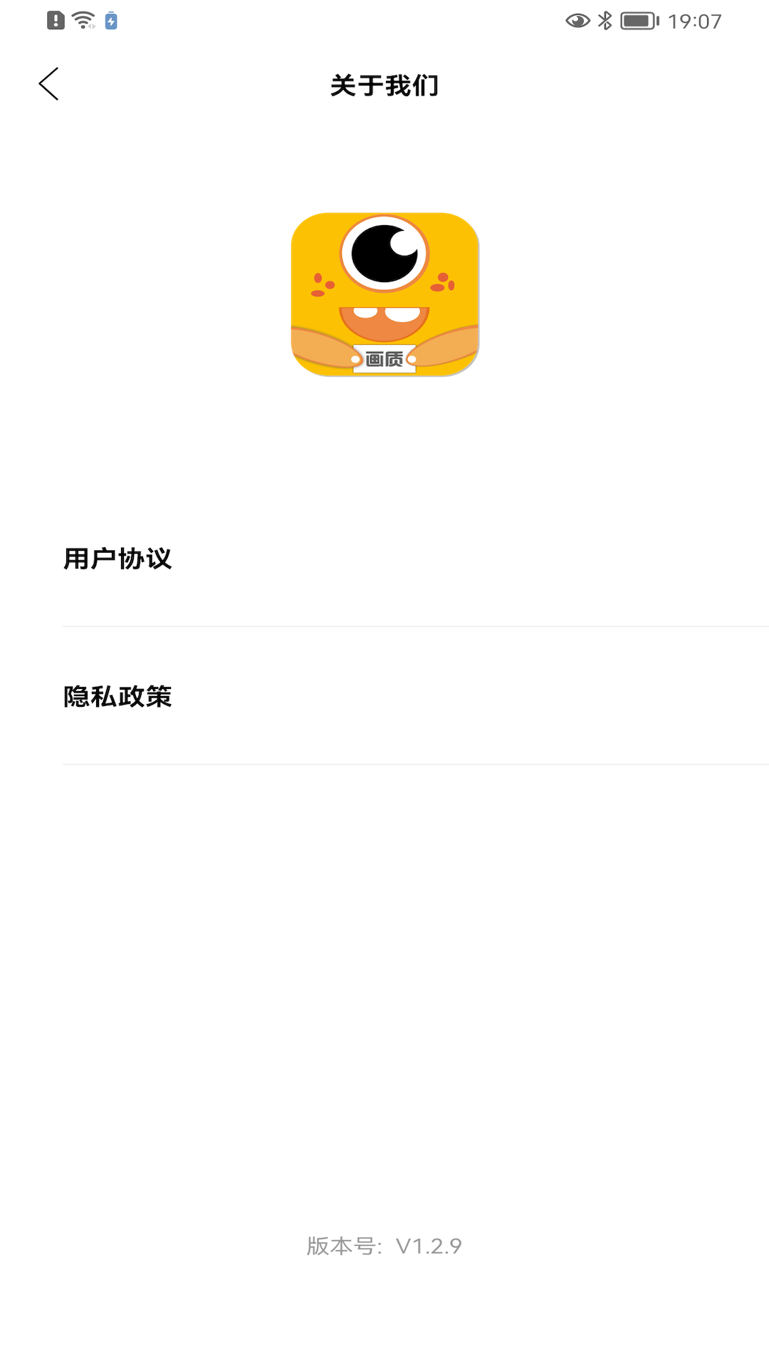 妞妞画质助手(画质怪兽)超高清加120帧安卓 v2.1.0 安卓版