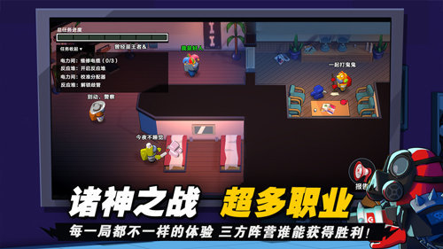 太空杀MOD作弊菜单 v1.0 安卓版