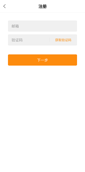 醉游汉化盒子(醉游助手) v1.0.6.10 安卓版