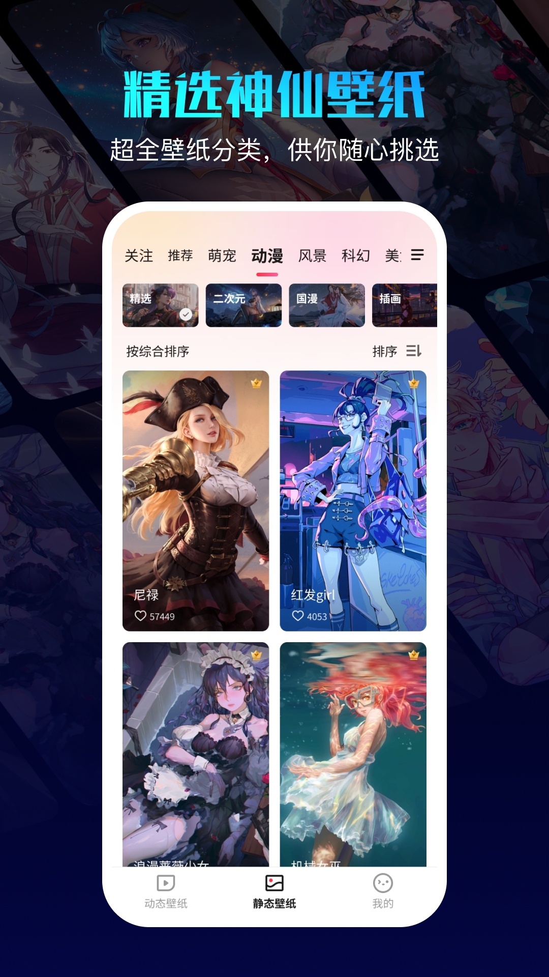 360画报手机版app下载 v1.0.1 安卓版