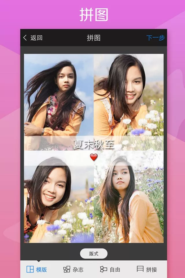 玩图app官方下载2022 v7.3.1 安卓版
