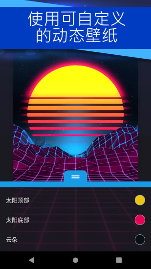 wallpaper麻匪壁纸透视下载(壁纸引擎透视) v2.5.84 安卓版