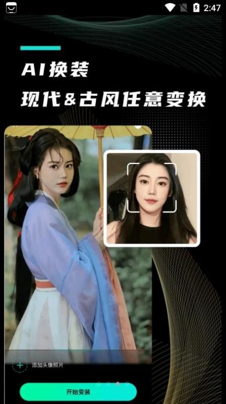 漫小画app v2.0.0 安卓最新版