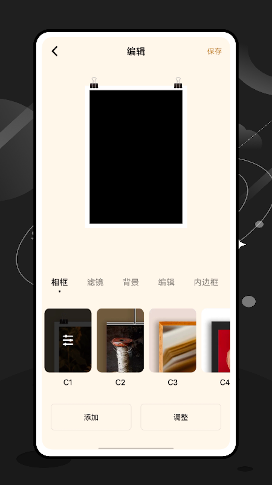 EE35 Film胶片app v1.1.0 安卓版