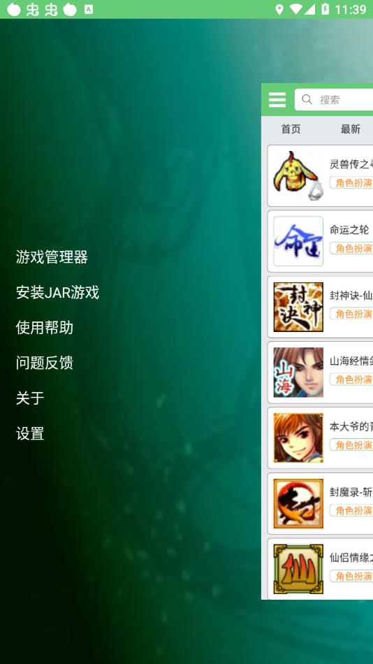 指小游app官方安卓版下载 v1.2 安卓版