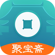 聚宝斋app v1.7.0 安卓版