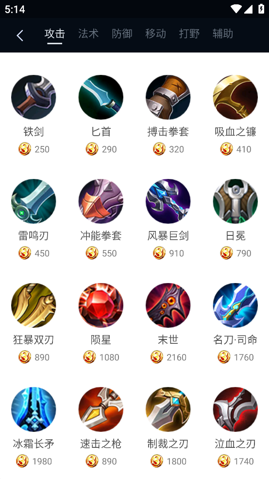 王者荣耀盒子app v13.0.4.0 安卓版