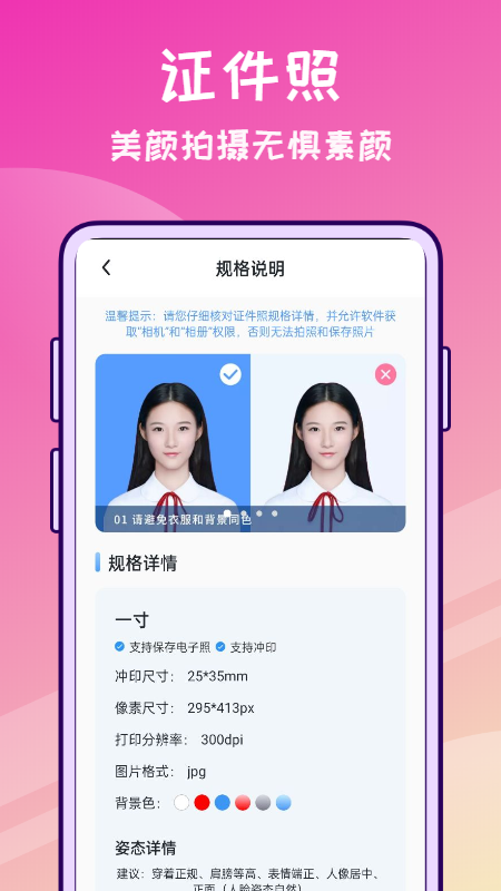 修图兔app v1.0.0 安卓最新版