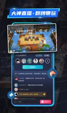 22克云游戏手机版下载 v2.2.1.1 安卓版