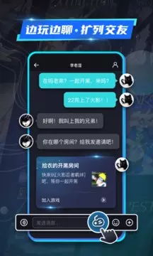 22克云游戏手机版下载 v2.2.1.1 安卓版