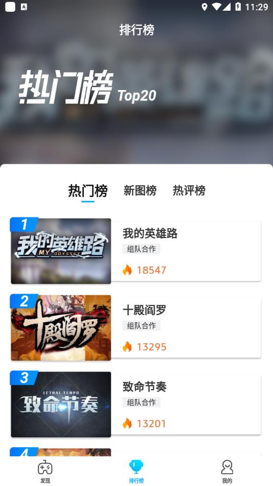 小魔盒app官方下载 v1.2.40 安卓版
