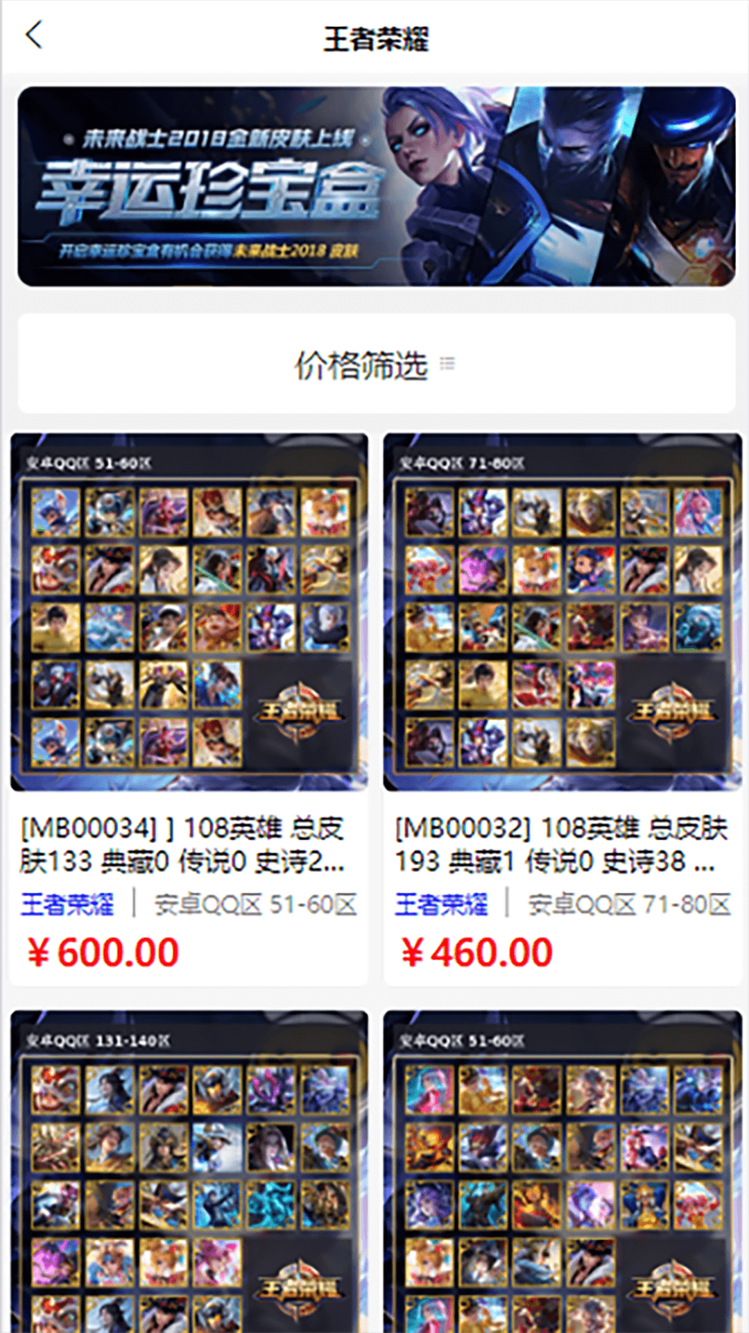 喵咪游戏服务app v1.0.16 安卓版