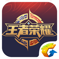掌上王者荣耀app v1.9.4 安卓版
