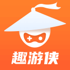 趣游侠app免费领皮肤 v1.2.1.2 安卓版