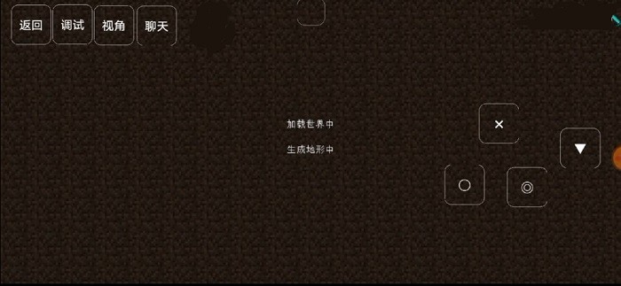 澪-Ultimate app v1.4 安卓版