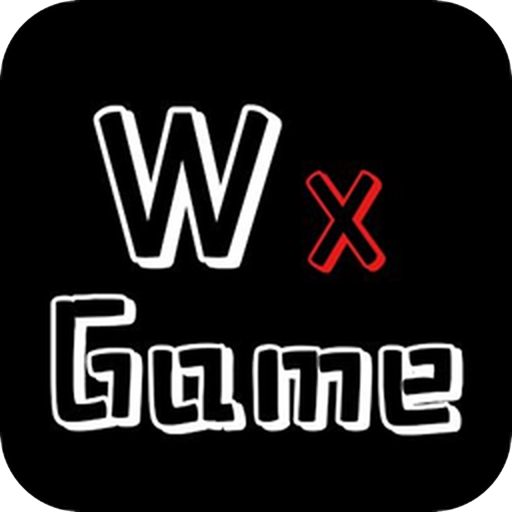 无邪盒子(WxGame) v1.2.5 安卓版
