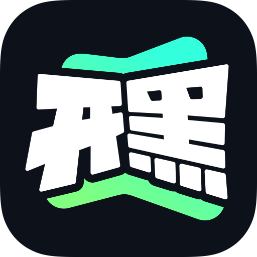 开黑云电脑app v1.3.5 安卓版