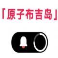 布吉岛vivo主题app(系统桌面) v10.0.3.37 安卓版