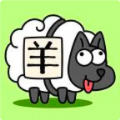 羊羊通关助手下载安装 v1.0.0 安卓最新版