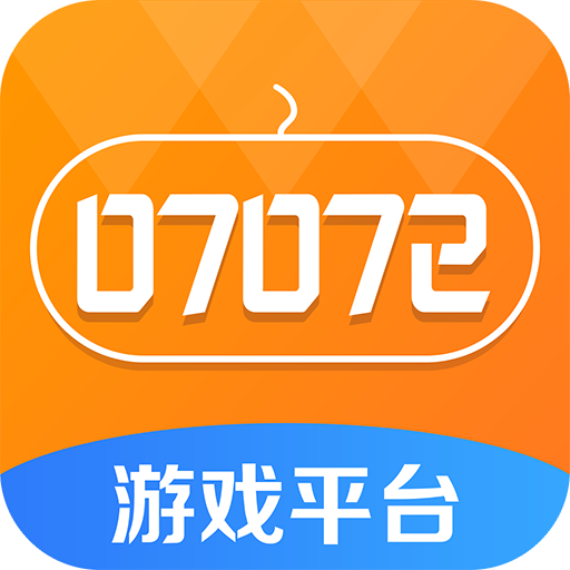 07072手游盒子app v6.0.3 安卓版