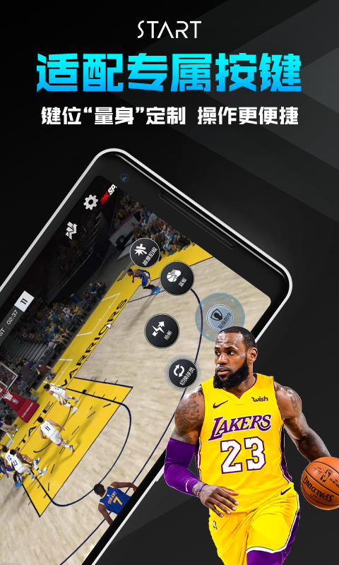 腾讯start云游戏app v0.10.200.10188 安卓版