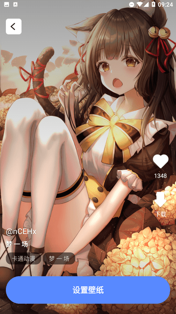 全能壁纸app v1.0.0 安卓版