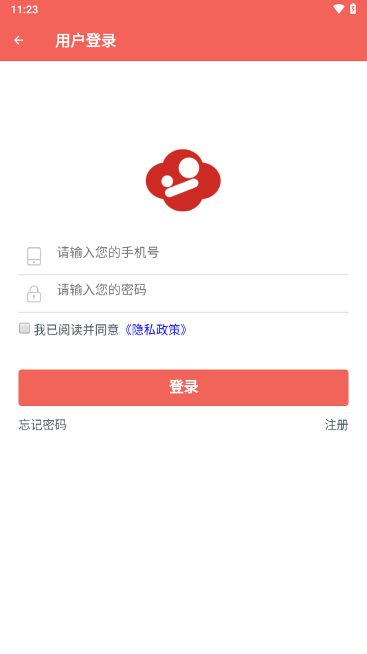 南京市妇幼app v2.0.11 最新版