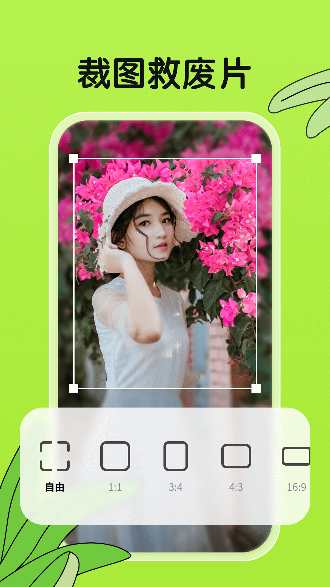 君瑶相机app v1.0.0.101 安卓版