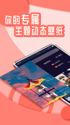 花漾Young app v1.2.8 安卓版