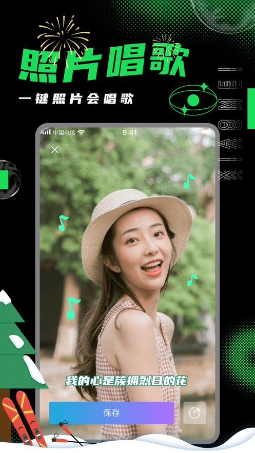 小美相机下载安装 v1.0 安卓版