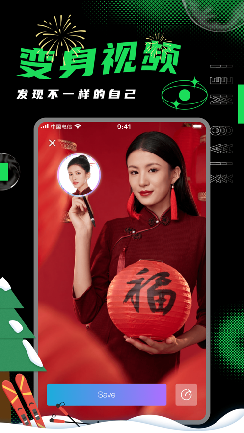 小美相机下载安装 v1.0 安卓版