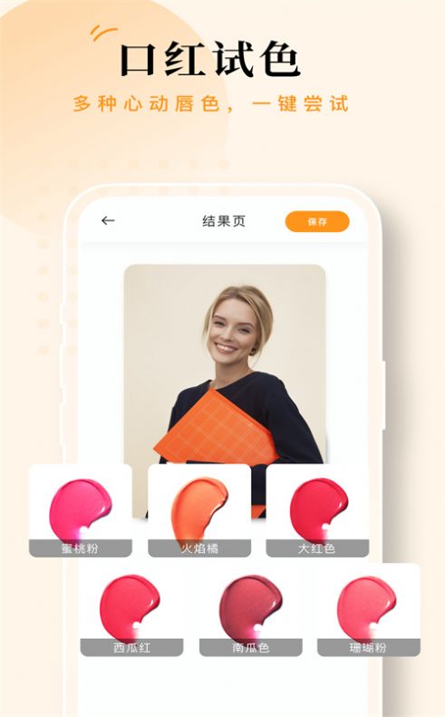 点滴相机APP v1.0.0 安卓最新版