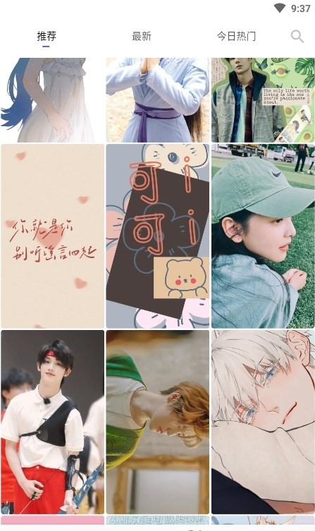 香芋壁纸app v1.0.8 安卓版