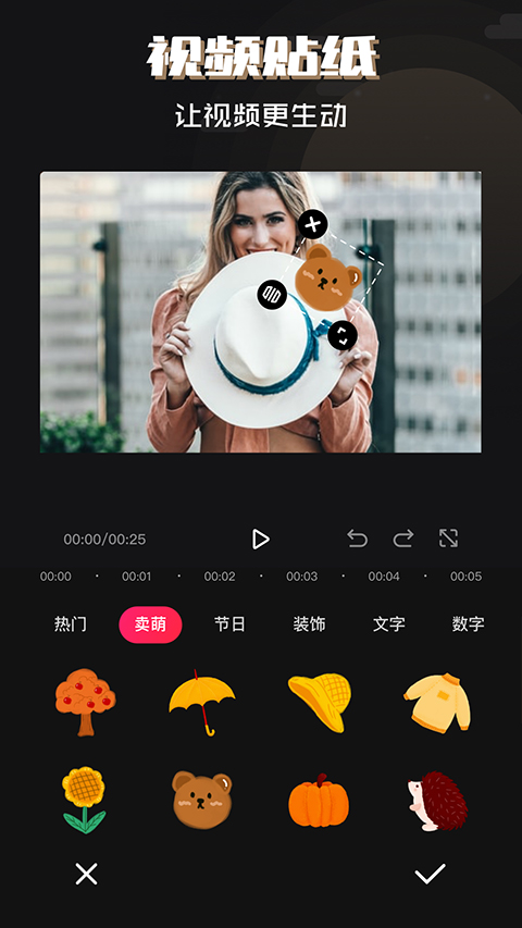 必美相机下载安装 v1.0.0 安卓最新版