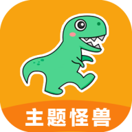 主题怪兽app v1.1.9 安卓版