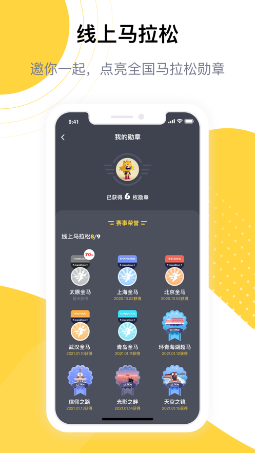 练多多app下载 v2.3.7.2 最新版