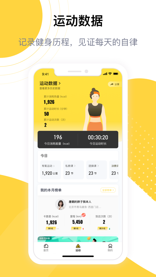 练多多app下载 v2.3.7.2 最新版