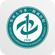 郑大一附院掌上医院app下载 v2.2.0 最新版
