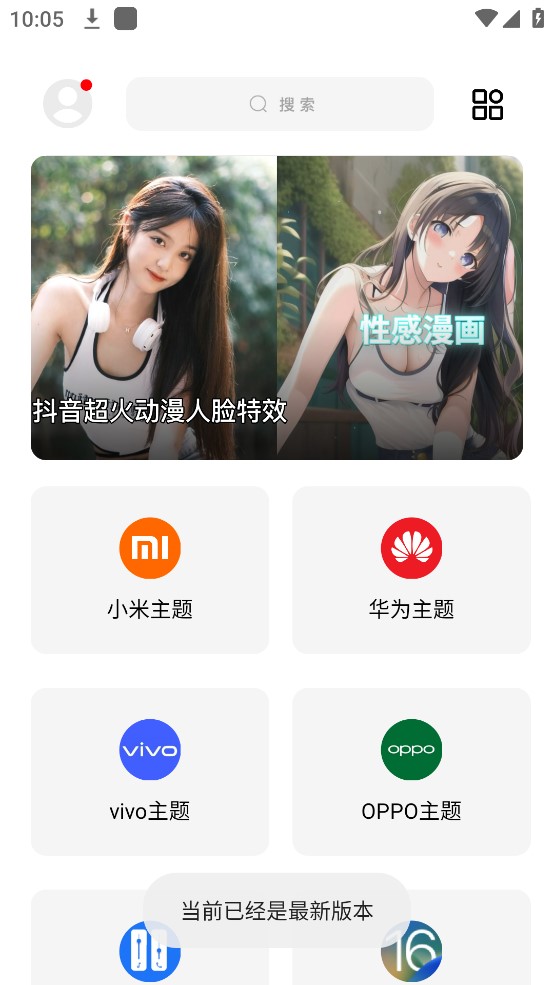 闲云鹤彩虹猫9.14 v9.14 安卓版